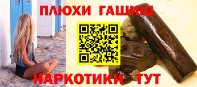 мяу мяу кристалл Беслан