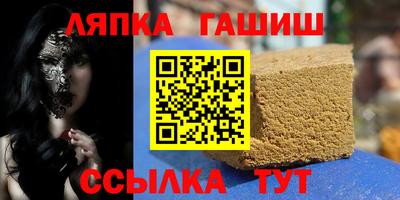 винт Заводоуковск