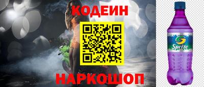 PSILOCYBIN Бийск