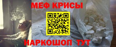 PSILOCYBIN Бийск