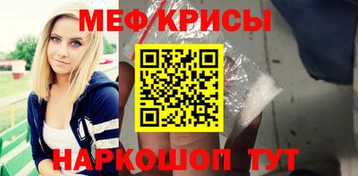 винт Заводоуковск