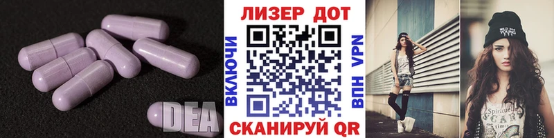 LSD-25 экстази кислота  Красноперекопск 