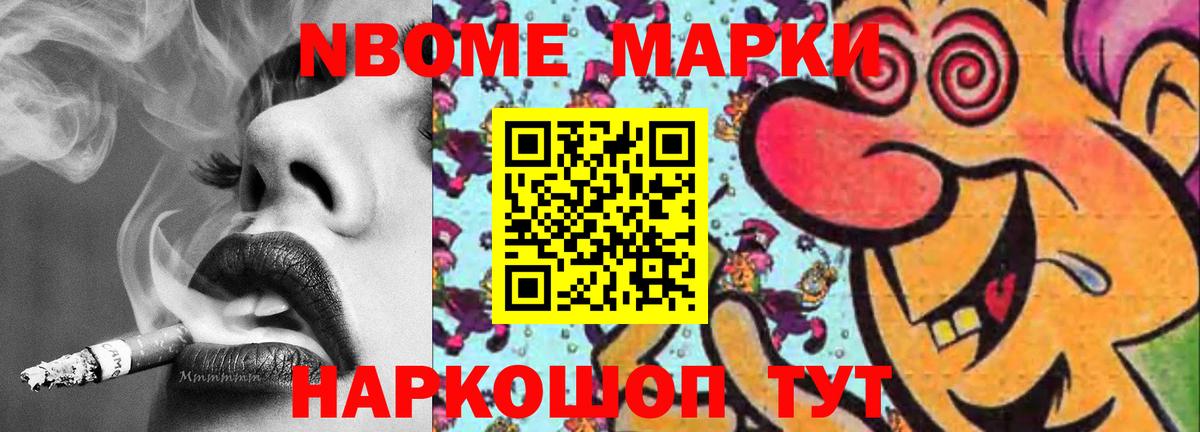 Лсд 25 экстази кислота Красноперекопск