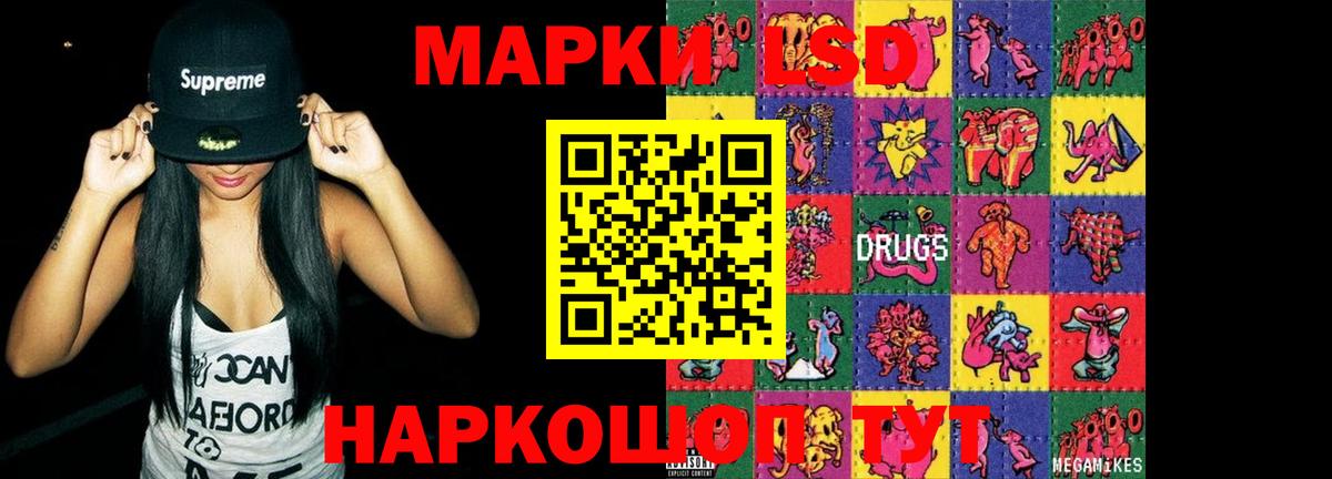 ЛСД экстази ecstasy  Вход с VPN  LSD-25 экстази ecstasy  Красноперекопск 