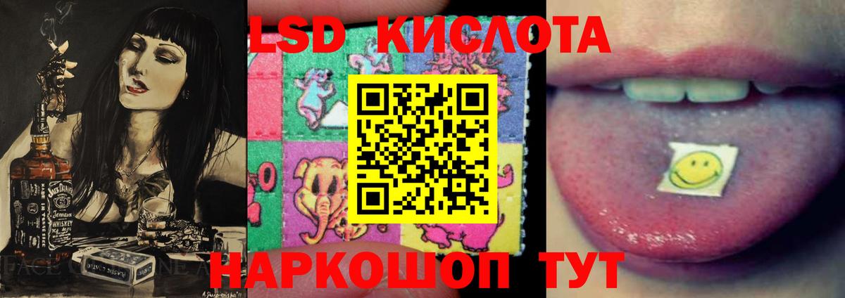 APVP  Масло ТГК  Красноперекопск  Конопля  Cocaine  Вход с VPN  Мефедрон 