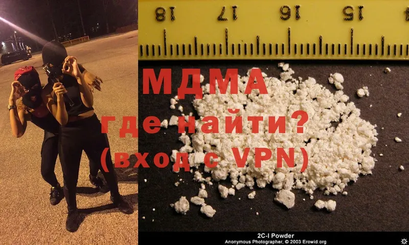 MDMA VHQ Красноперекопск