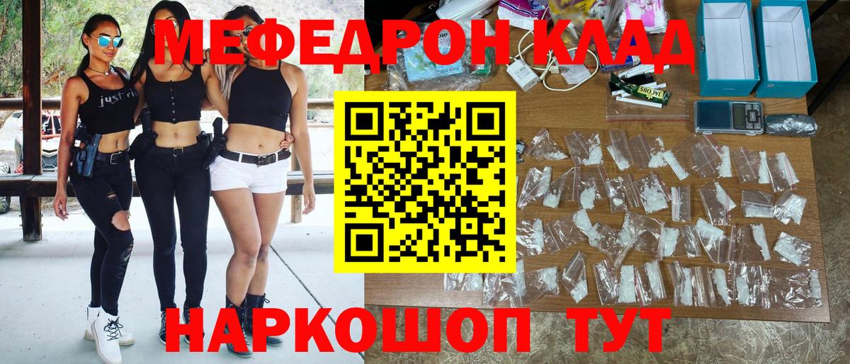 Галлюциногенные грибы Красноперекопск