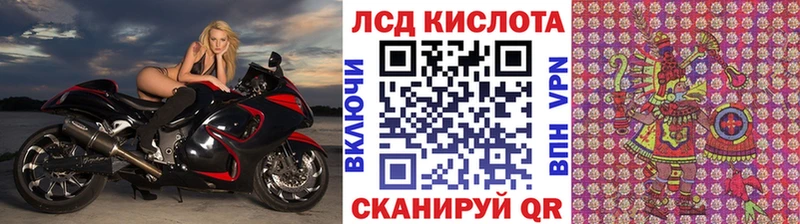 что такое   Красноперекопск  Марки 25I-NBOMe 1,5мг 