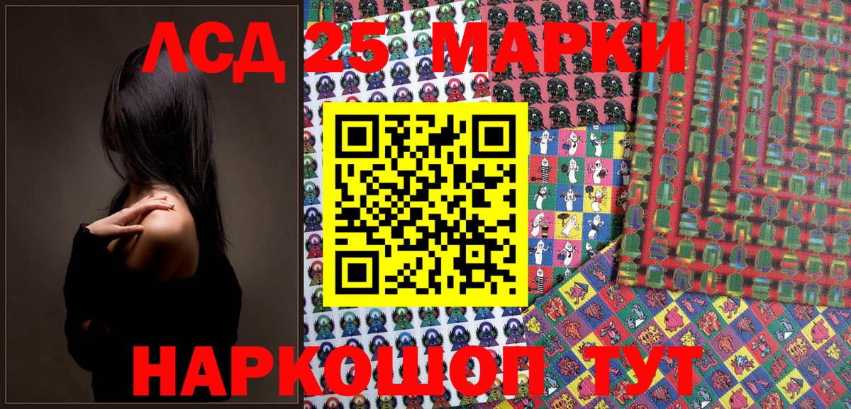 Марки N-bome 1,5мг Красноперекопск