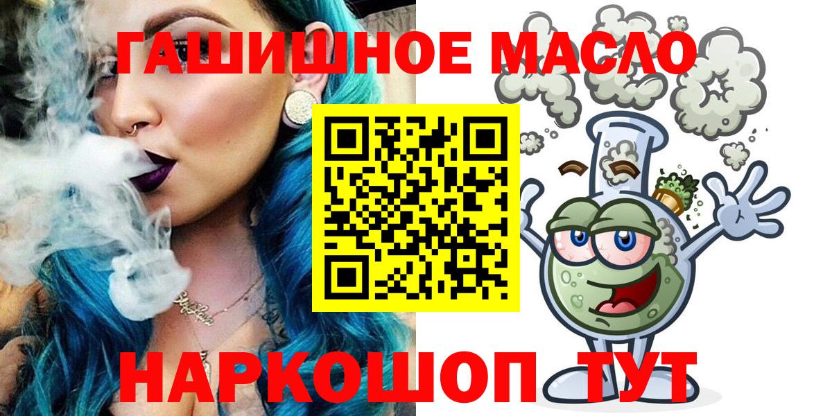 Дистиллят ТГК концентрат  ТГК вейп с тгк  Красноперекопск 