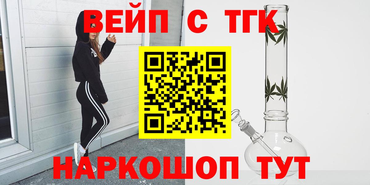 Дистиллят ТГК жижа Красноперекопск