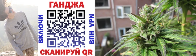 Каннабис VHQ Красноперекопск